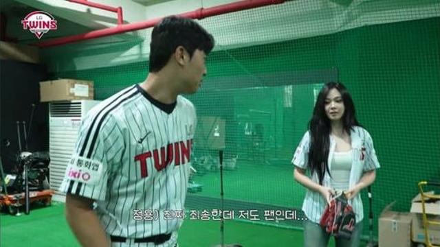 니네 쥐튜브에 채은성 나온거 봄?ㅋㅋㅋㅋㅋㅋㅋ