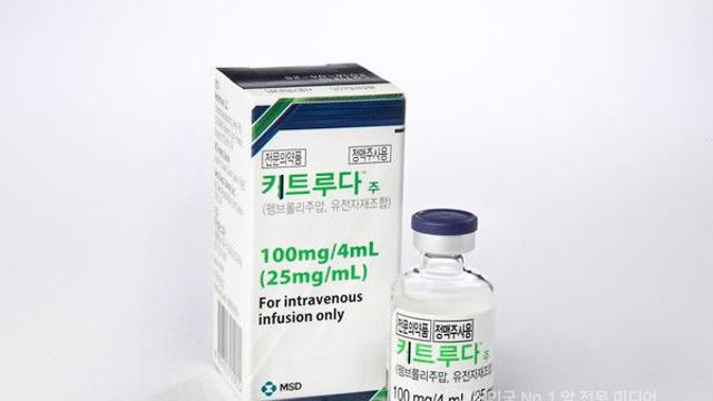 면역항암제 주사, 30분 걸리는게 1분이면 끝
