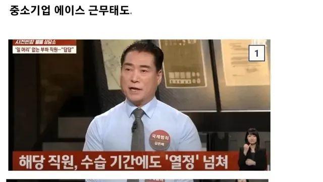 중소기업 에이스 되는법,,