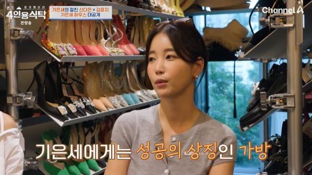 “명품 매장 급”…기은세, 지문 인식 침실→역대급 드레스룸까지 ‘럭셔리 돌싱 라이프’ [종합]
