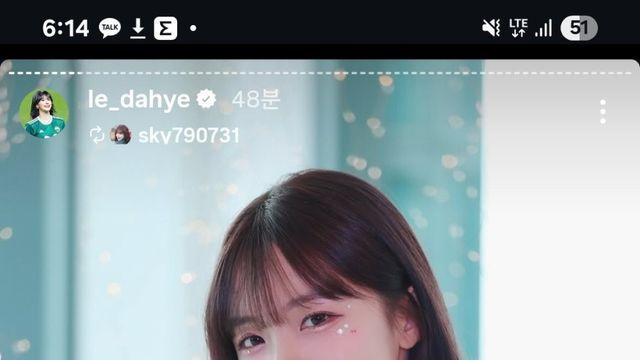 오늘자 타이페이 101 이다혜 치어리더