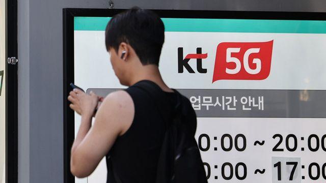 국가안보실, 정보보 종합대책 수립 추진