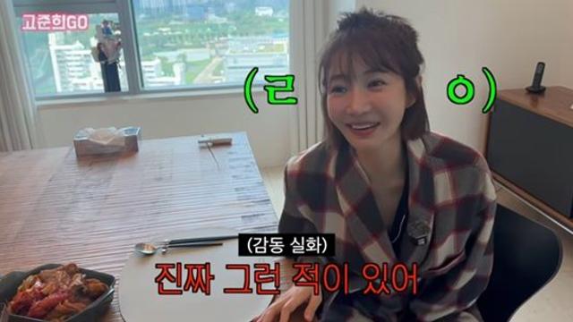 '40세' 고준희, 썸남과 '♥데이트' 엄마랑 같이?…