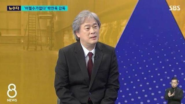 박찬욱 
