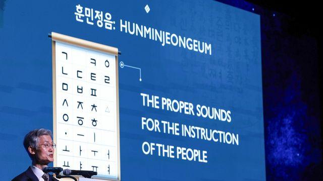 국제행사 나온 조희대 대법원장 