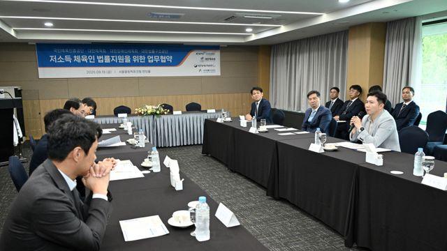 체육인 권익보호 위해 4개 기관 뭉쳤다