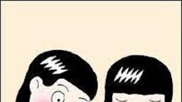 남의 떡이 커 보인다.