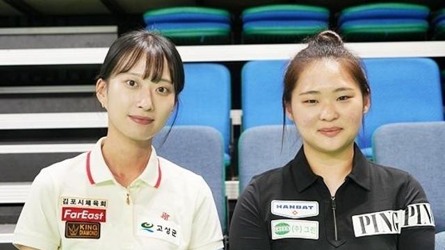 “목표는 당연히 우승” 세계女3쿠션선수권 출격 당구 국가대표 김하은 최봄이의 각오