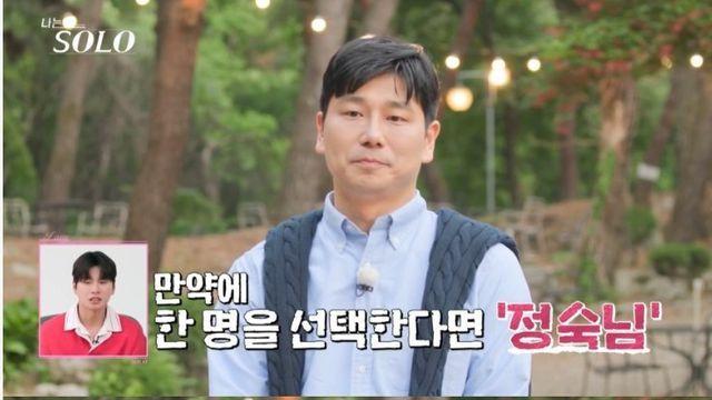 나는솔로 남자들이 꼽은 여자 이상형