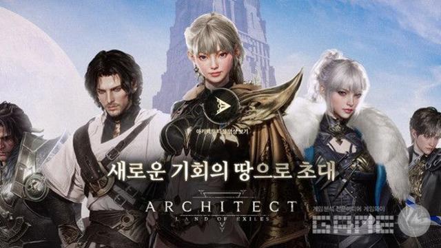 [기획] 아키텍트, 한국형 MMORPG의 새 기준이 될까