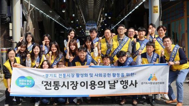 경상원, 추석 앞두고 양평 지역 전통시장에서 상생 활동…‘전통시장 이용의 날’ 진행