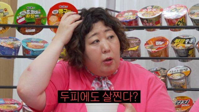 신기루, 108kg 몸무게로 살아가는 고충 
