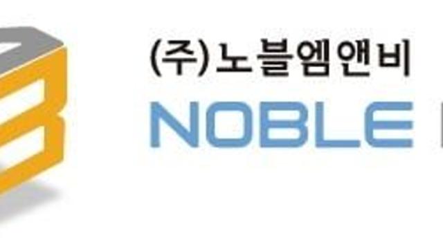 노블엠앤비, 거래소 상장폐지 결정 효력 정지 가처분 신청