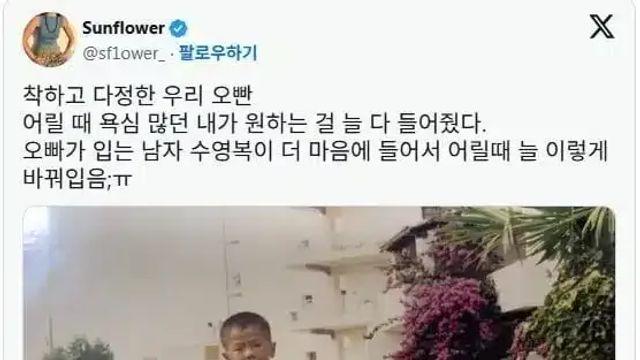 여동생이 원하는 걸 늘 들어준 착하고 다정한 오빠.jpg,,