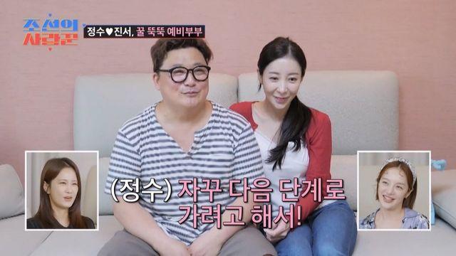 53세 윤정수, 전처 김숙+채무 증서 난감 “정신 차리려고” (조선의 사랑꾼)