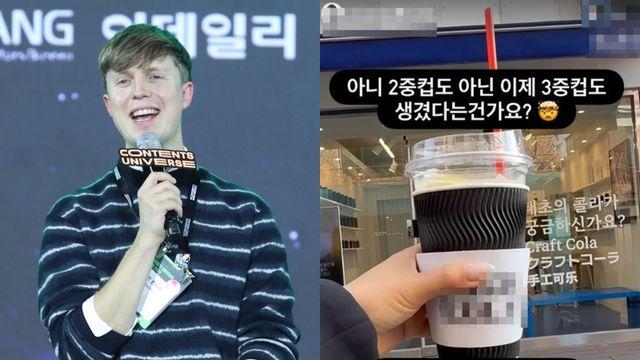 줄리안, ‘삼중컵’ 과대포장 지적 후 사과… “로고 가렸어야만”