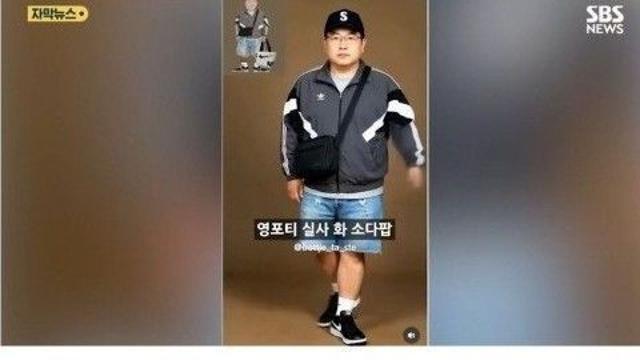 요즘 영포티햄들 패션 근황