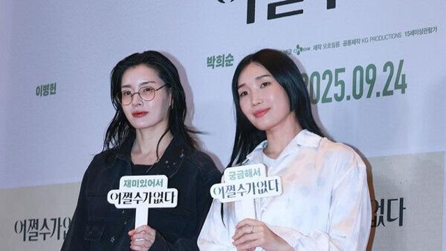 [NC포토] 프라우드먼 모니카·립제이, 춤짱도 못 참는 '어쩔수가없다'