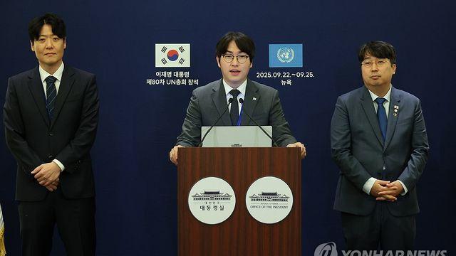 李대통령, 블랙록 CEO 접견…