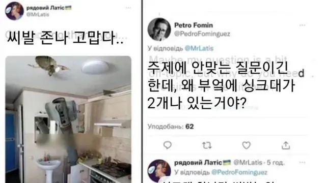 왜 부엌에 싱크대가 2개나 있는거야?,,