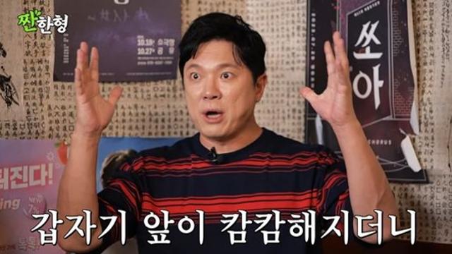 정성화, 2달만에 16kg 감량했는데…무대 '2층 높이'서 기절