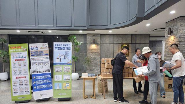 동두천시, 음식문화개선 및 식중독 예방 홍보