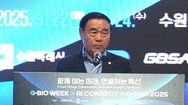 수원시의회 이재식 의장 “대한민국 바이오·AI·양자 혁신 이끌어가는 소중한 출발점 되길”