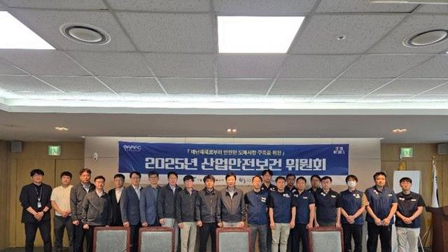 서울시농수산식품공사, 산업안전보건위원회 개최