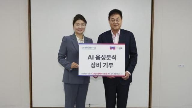 종로구, 안전도시 리빙랩 참여 기업 감사장 수여
