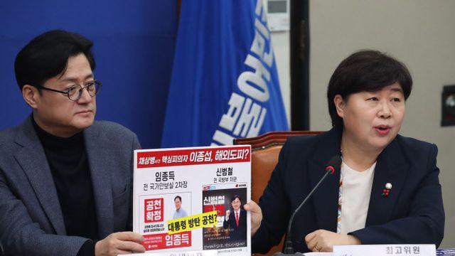 국힘, 오늘 '조희대-한덕수' 회동설 제기한 與서영교·부승찬 고발