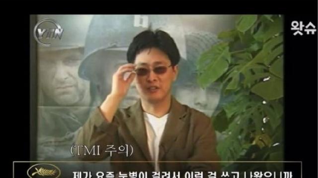평론가 시절의 박찬욱의 영화 평가