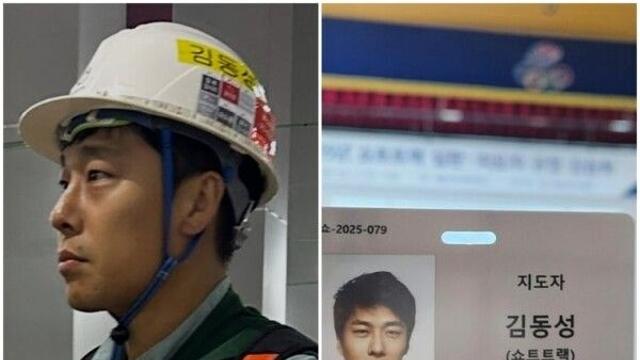 '배드파더스' 김동성, 8년 만에 쇼트트랙 지도자 자격증 취득…“열심히 일해 양육비 갚겠다”