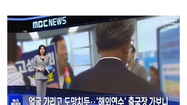 의원님들의 세금으로 가는 졸업 여행