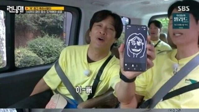 김종국, 결혼 후 '런닝맨'서 아내 신상 일부 공개 