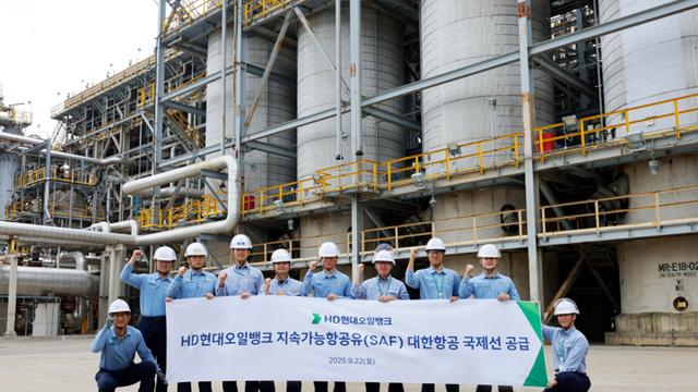 HD현대오일뱅크, 대한항공 인천-고베 노선에 SAF 첫 공급