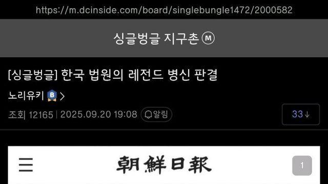 로보트 태권브이는 마징가Z의 표절일까