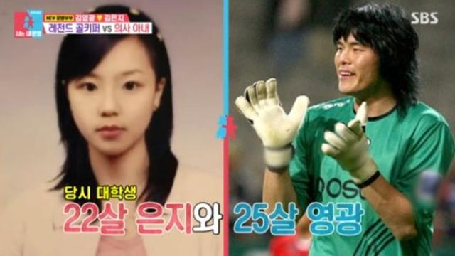 김영광 