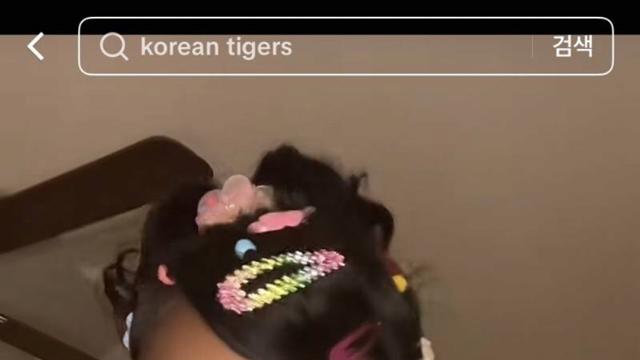 의외의 케데헌 파생효과