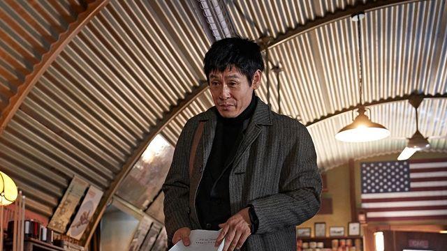 반전X아이러니 ‘굿뉴스’ 보도스틸 공개