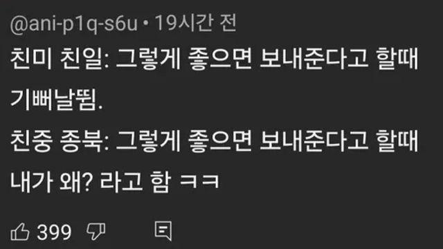 공산주의자20명 VS자본주의자1명 토론대회.mp4,,