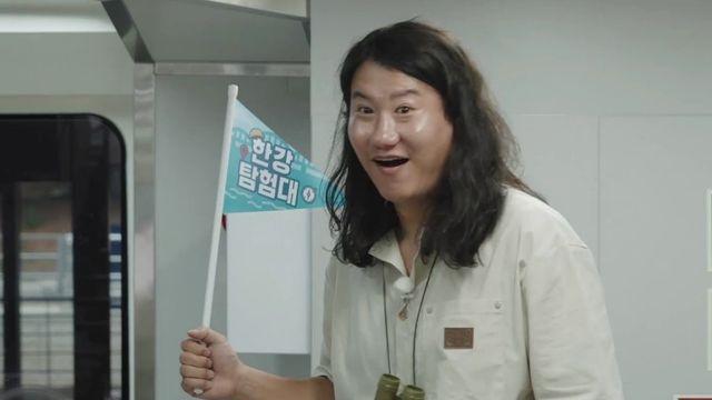 임우일, 한강뷰 '오나미 신혼집' 살더니 겹경사…'출세의 아이콘' 됐다 (이유 있는 건축)