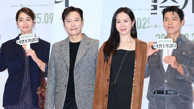 '내조vs외조' 이병헌∙이민정-손예진∙현빈, ★부부의 영화관 빛낸 뜨거운 응원 [뷰하인드]