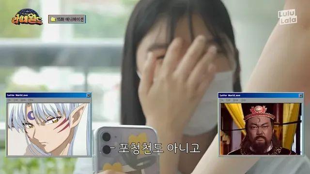 셋쇼마루를 처음 본 여학생 반응