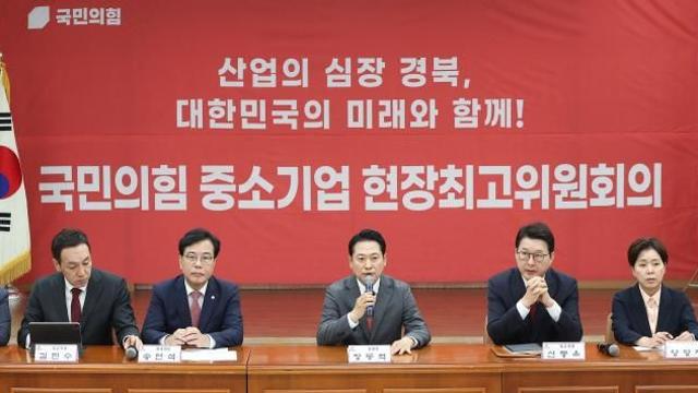 장동혁, 경북 경산 찾아 