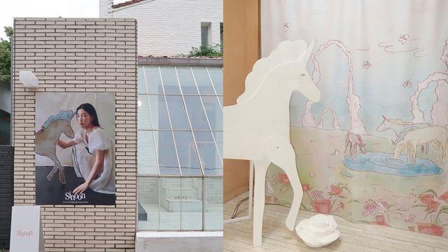 시눈 가을 컬렉션, 벨벳 로즈부터 동화 속 말 모티브까지... 올가을 낭만이란 것이 폭발했다.