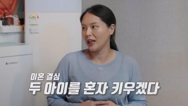 둘째 출산 앞둔 산모의 이혼 선언…