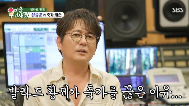 '60세 미혼' 신승훈, '100번↑' 축가 마지막은 장동건♥고소영…