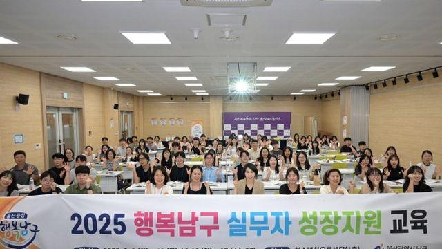 과장·계장·고참·막내까지 남구 공무원들은 ‘열공 중’