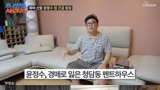 윤정수, 30억 파산 서류 공개 