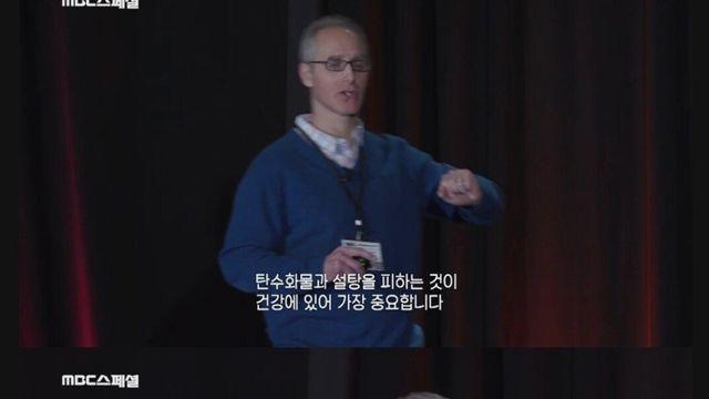 하버드 의사가 말하는 저탄수화물 식단